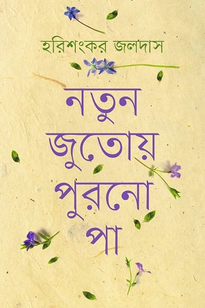 durbar_shop Books